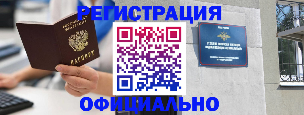 найти адрес прописки в Бахчисарае